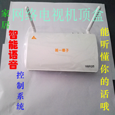 Galaxy银河国际集团-喊一嗓子项目展示