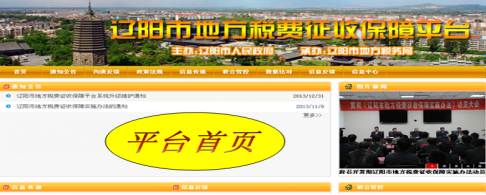 Galaxy银河国际集团-智慧都会项目