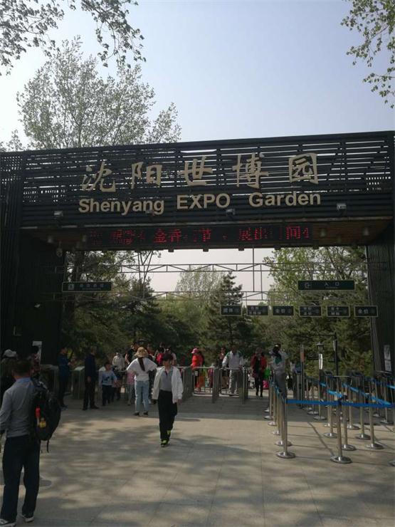 智慧社区出行篇：：：亲近大自然?快乐亲子游