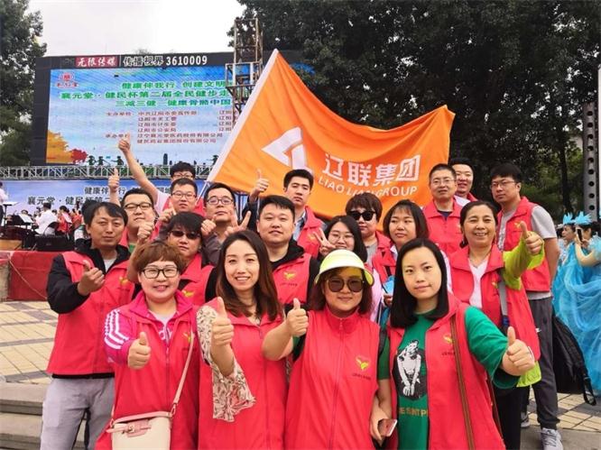 康健伴我行，，建设文明城