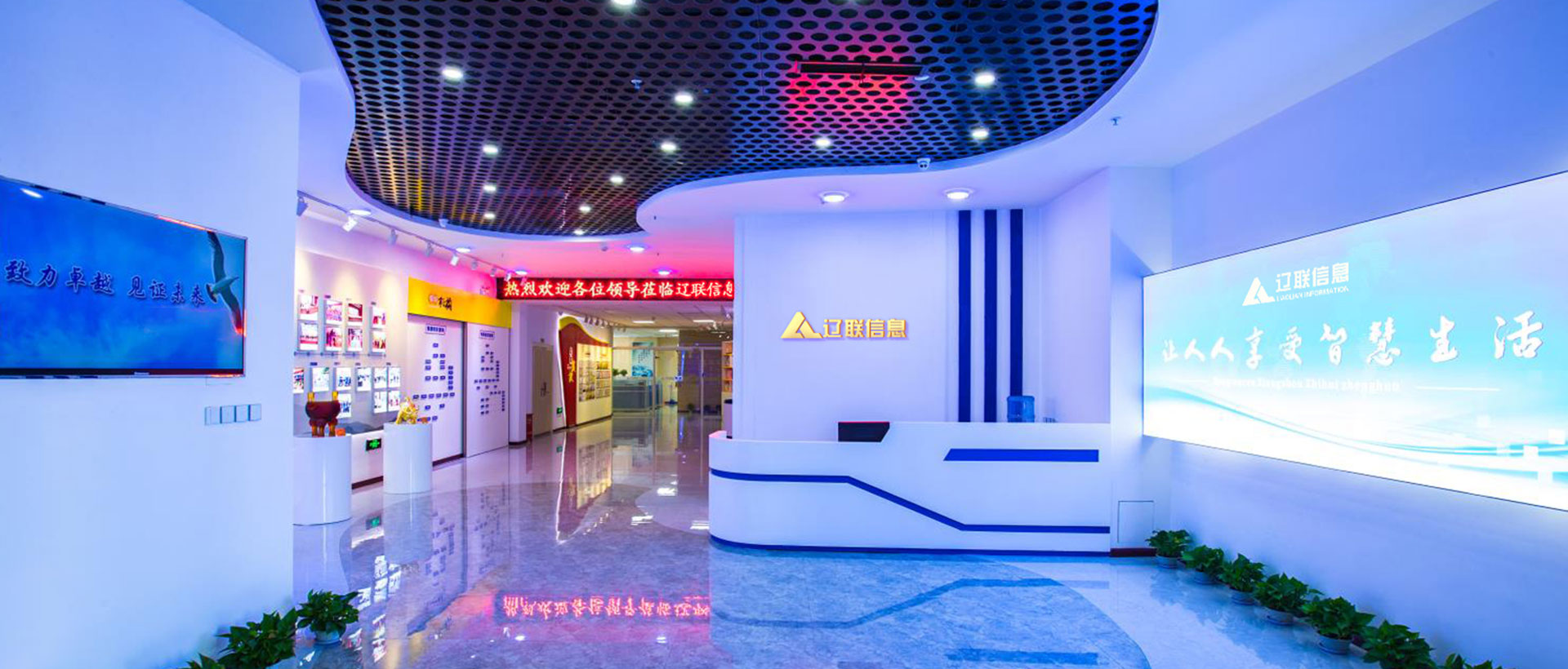 Galaxy银河国际集团