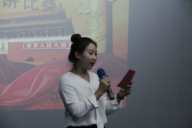 奋进新时代 Galaxy银河国际共生长——Galaxy银河国际集团献礼国庆主题演讲角逐