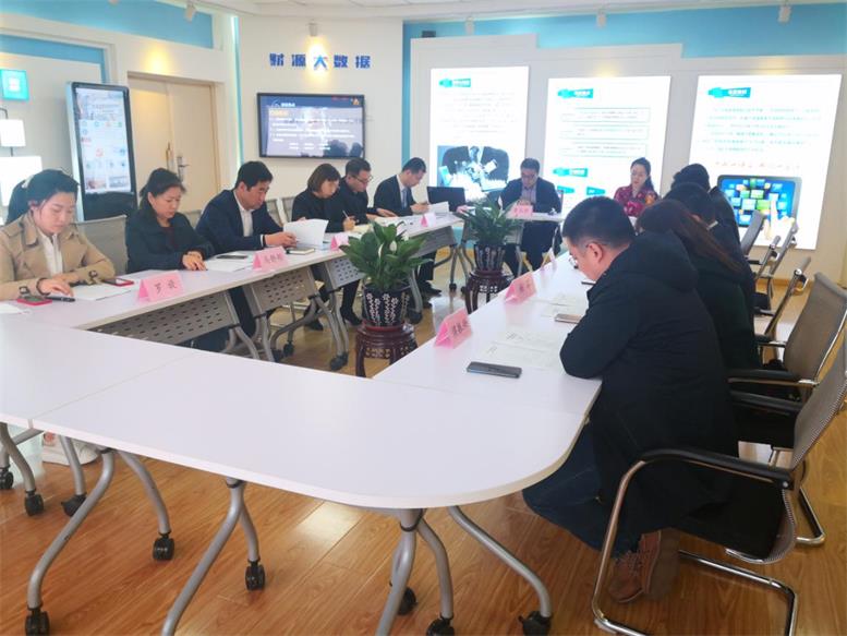 Galaxy银河国际信息2019年年度股东大会顺遂召开