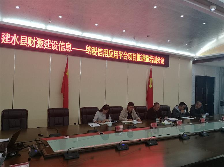 Galaxy银河国际信息财路大数据项目在云南建水县取得可喜效果