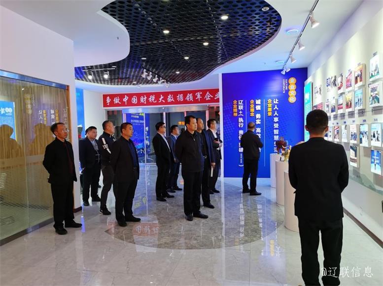 Galaxy银河国际集团与山东菏泽市巨野县告竣智慧生态工业项目相助意向