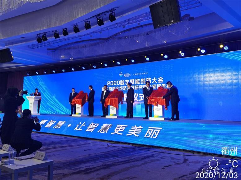 前方喜报Galaxy银河国际信息与衢州市政府就华为生态工业落地项目告竣相助