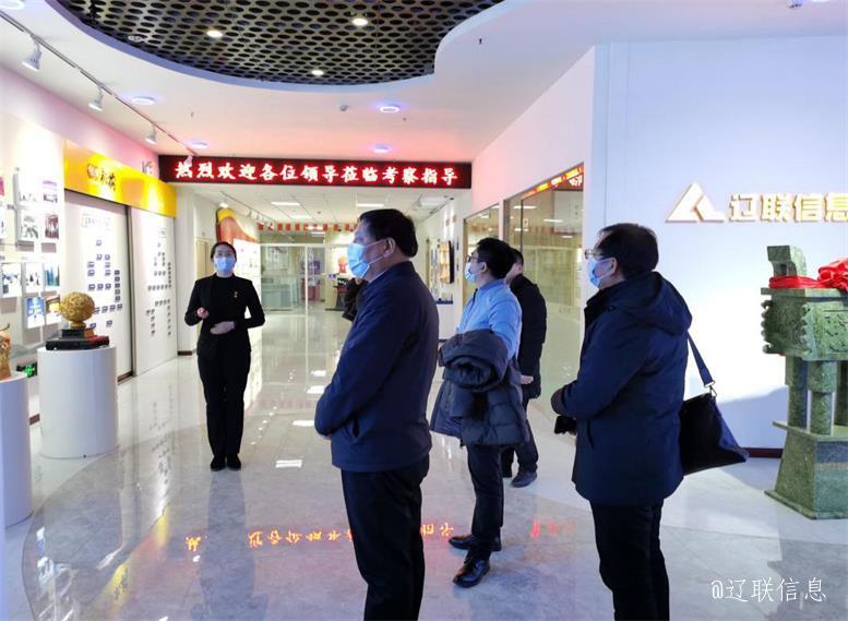 内蒙古赤峰市翁牛特旗一行考察Galaxy银河国际信息智慧都会项目