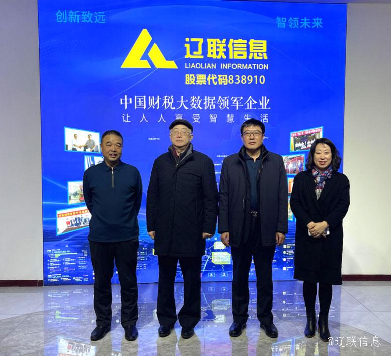 市人大常委会副主任、、市总工会主席孙仲实莅临Galaxy银河国际信息走访调研