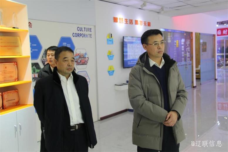 辽阳市副市长刘欣莅临Galaxy银河国际信息走访慰问