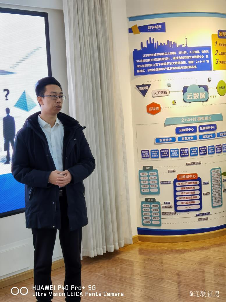 Galaxy银河国际信息数字都会营业实验培训班开课