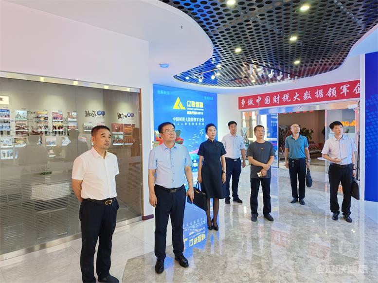辽阳市委常委、统战部长霍庆生莅临Galaxy银河国际信息调研指导