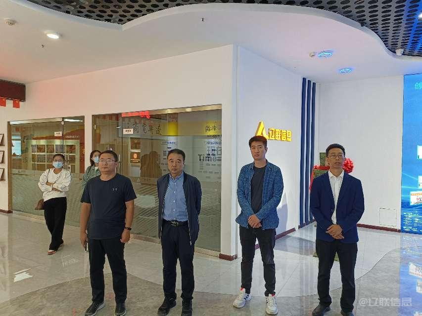河北渤海投资集团有限公司一行莅临Galaxy银河国际信息调研考察