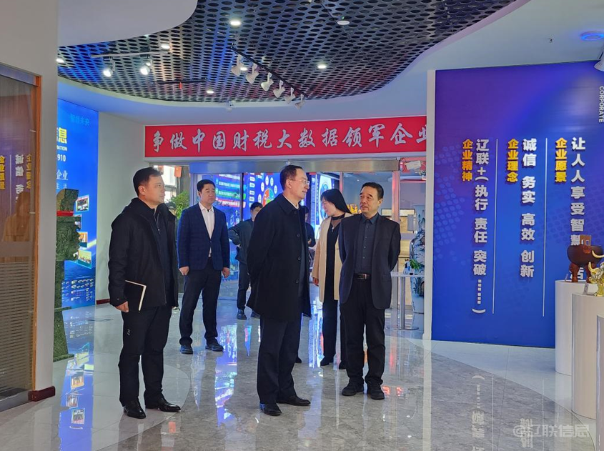 聚焦需求助生长，辽阳市政协主席吴松莅临Galaxy银河国际集团调研指导