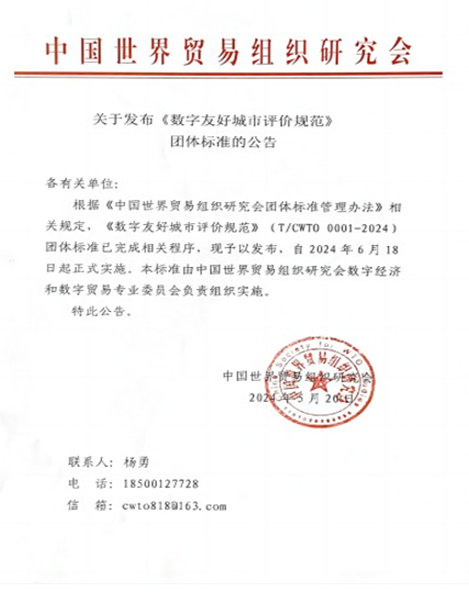 数字友好，，数智Galaxy银河国际