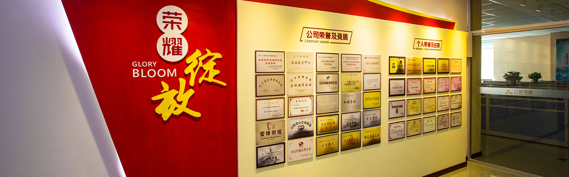 Galaxy银河国际集团